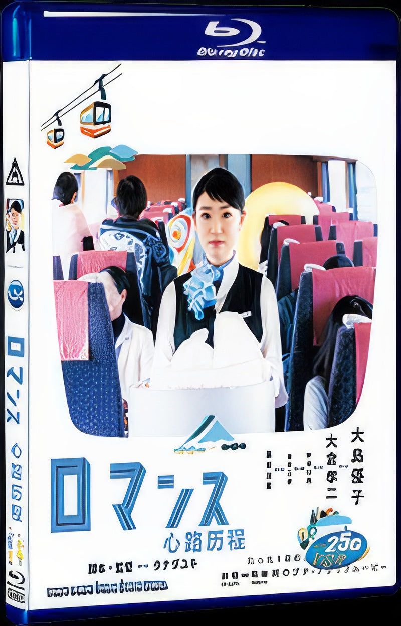 Round Trip Heart (2015) Movie 1-Disc Box Set for Gift Collection Blu-ray