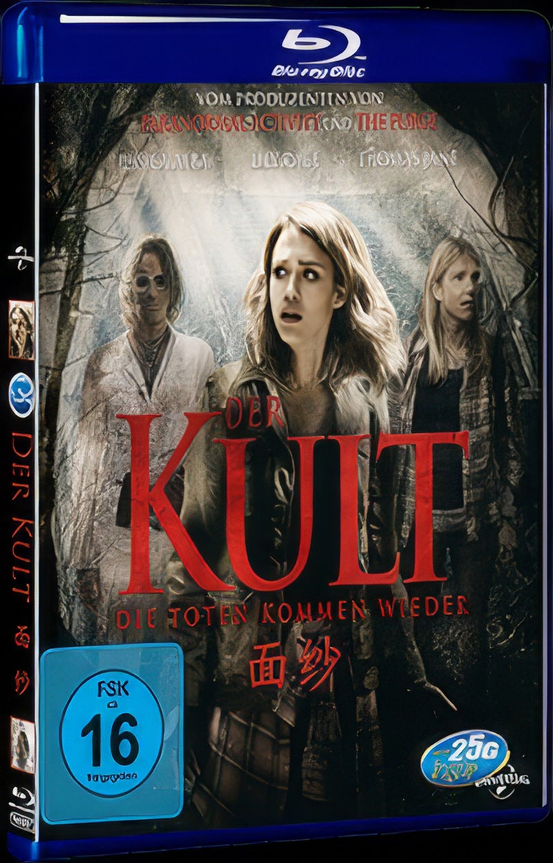 The Veil (2016) Movie 1-Disc Box Set for Gift Collection Blu-ray