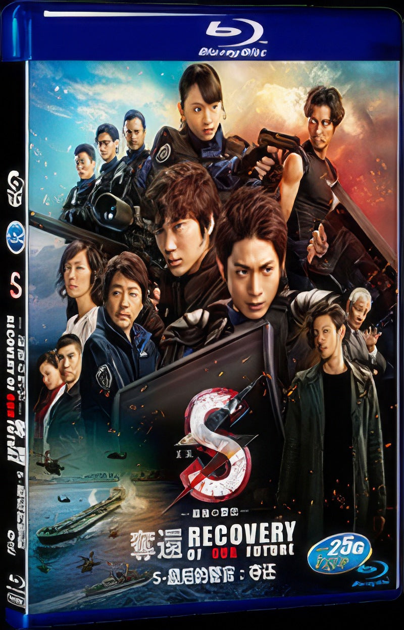 RECOVERY OF OUR FUTURE (2015) Movie 1-Disc Box Set for Gift Collection Blu-ray