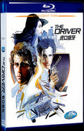 The Driver (1978) Movie 1-Disc Box Set for Gift Collection Blu-ray
