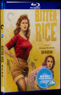 Riso amaro (1949) Movie 1-Disc Box Set for Gift Collection Blu-ray