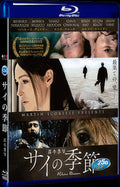 Fasle Kargadan (2012) Movie 1-Disc Box Set for Gift Collection Blu-ray