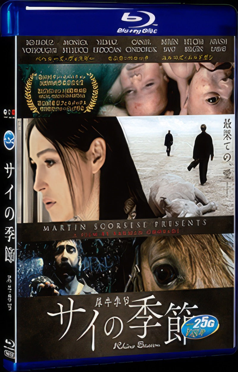 Fasle Kargadan (2012) Movie 1-Disc Box Set for Gift Collection Blu-ray