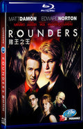Rounders (1998) Movie 1-Disc Box Set for Gift Collection Blu-ray