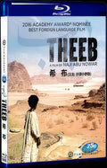 Theeb (2014) Movie 1-Disc Box Set for Gift Collection Blu-ray