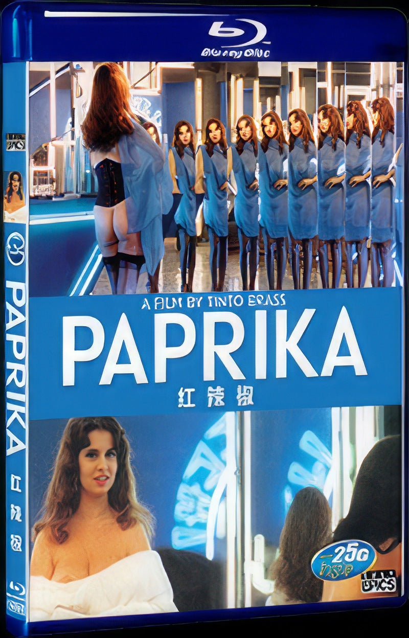 Paprika (1991) Movie 1-Disc Box Set for Gift Collection Blu-ray