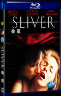 Sliver (1993) Movie 1-Disc Box Set for Gift Collection Blu-ray