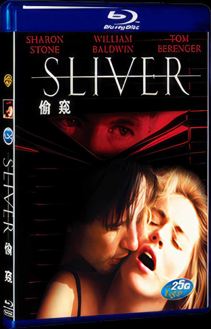Sliver (1993) Movie 1-Disc Box Set for Gift Collection Blu-ray
