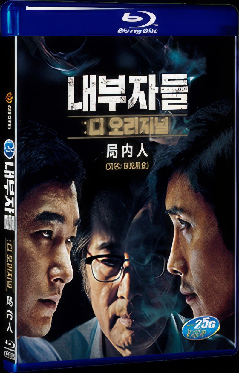 Inside Men (2015) Movie 1-Disc Box Set for Gift Collection Blu-ray