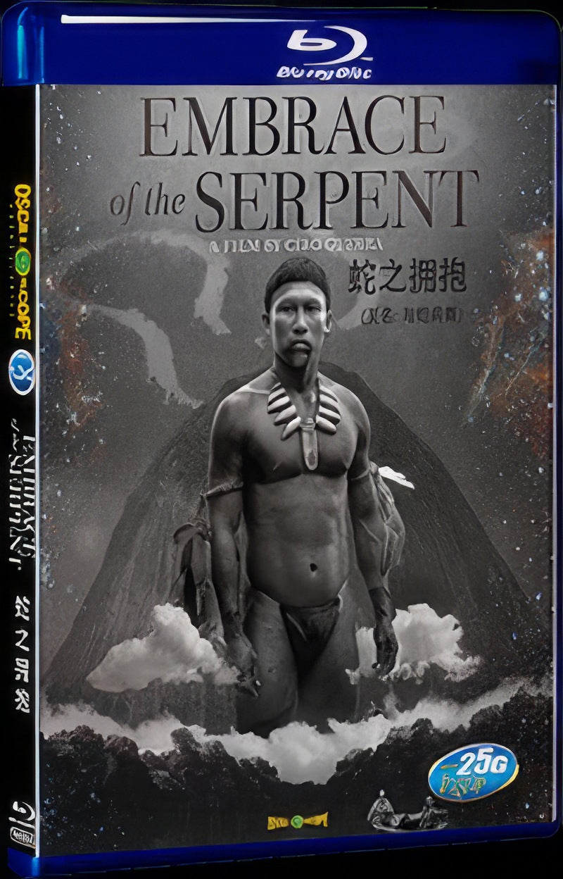 El Abrazo de la Serpiente (2015) Movie 1-Disc Box Set for Gift Collection Blu-ray
