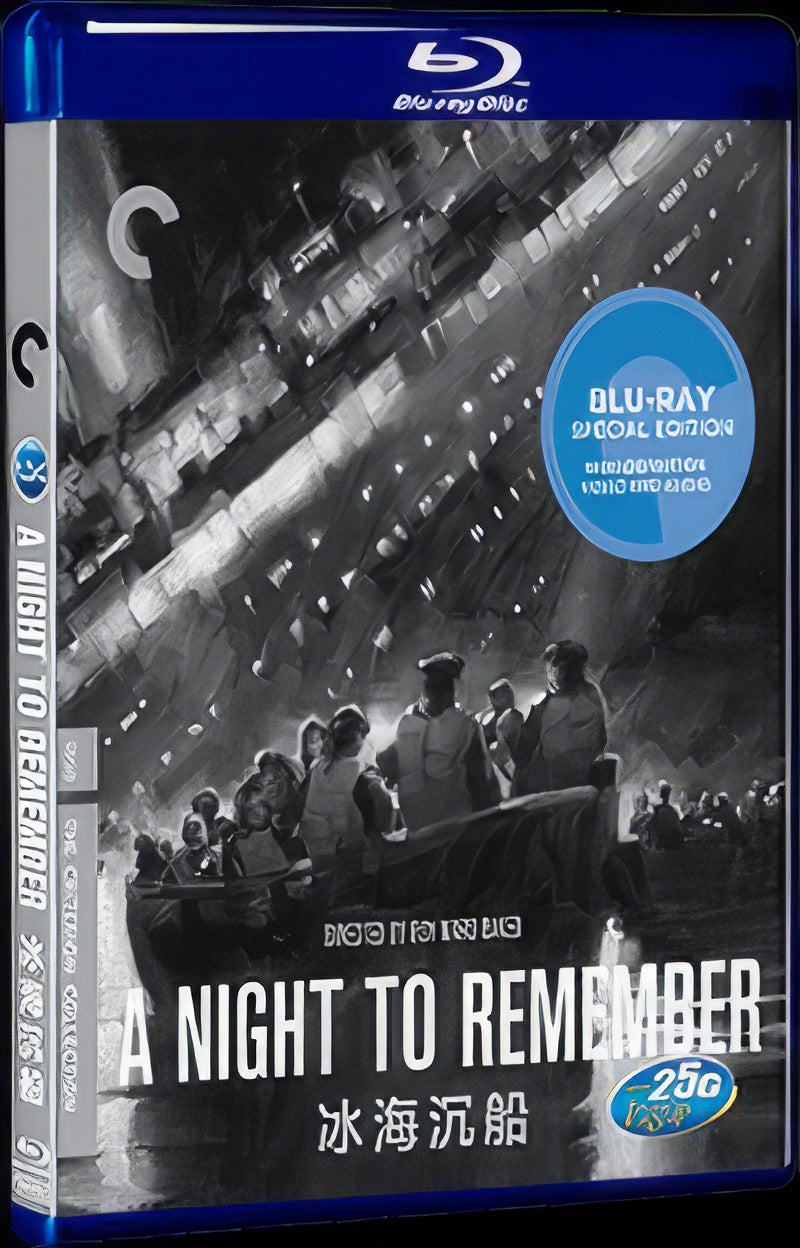 A Night to Remember (1958) Movie 1-Disc Box Set for Gift Collection Blu-ray