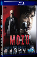 2015 Mozu the for Gift(2015) 1080P for Gift 1-Disc All RegionPlay Seal Box Blu-ray
