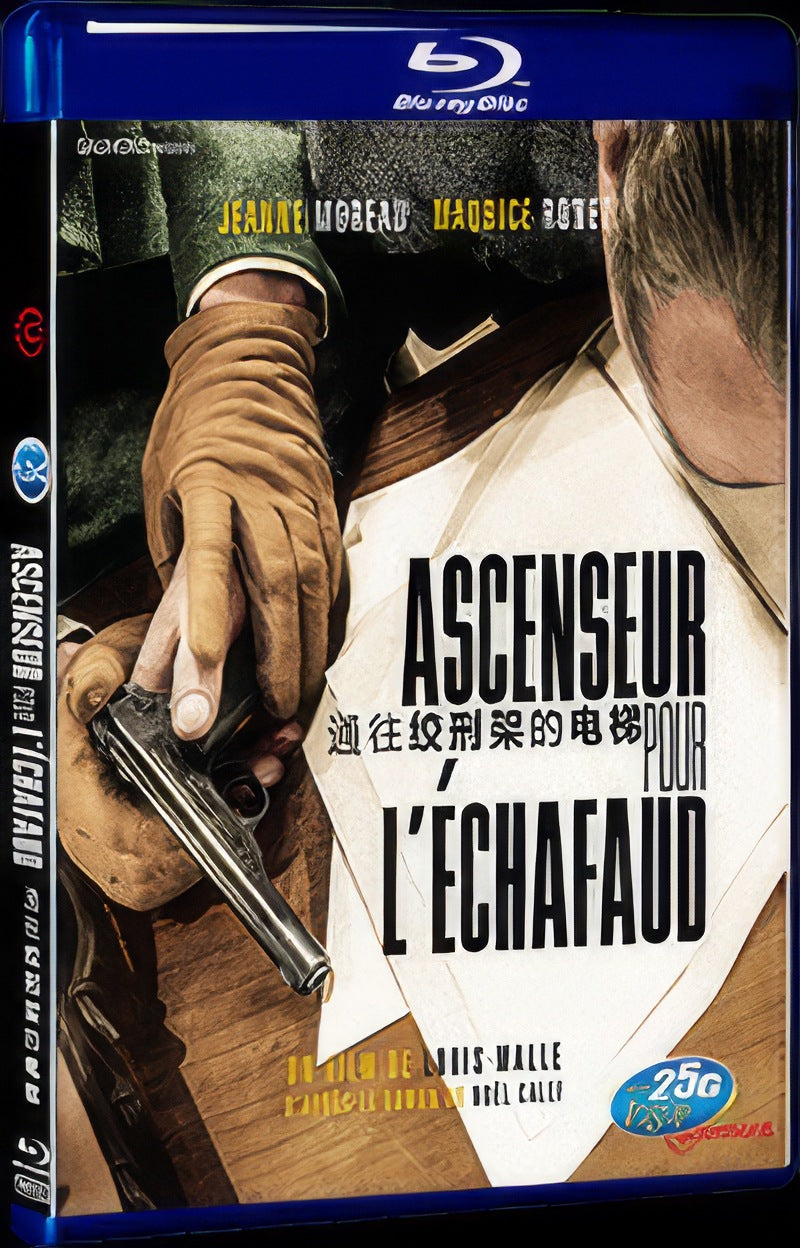 Ascenseur pour lechafaud (1958) Movie 1-Disc Box Set for Gift Collection Blu-ray