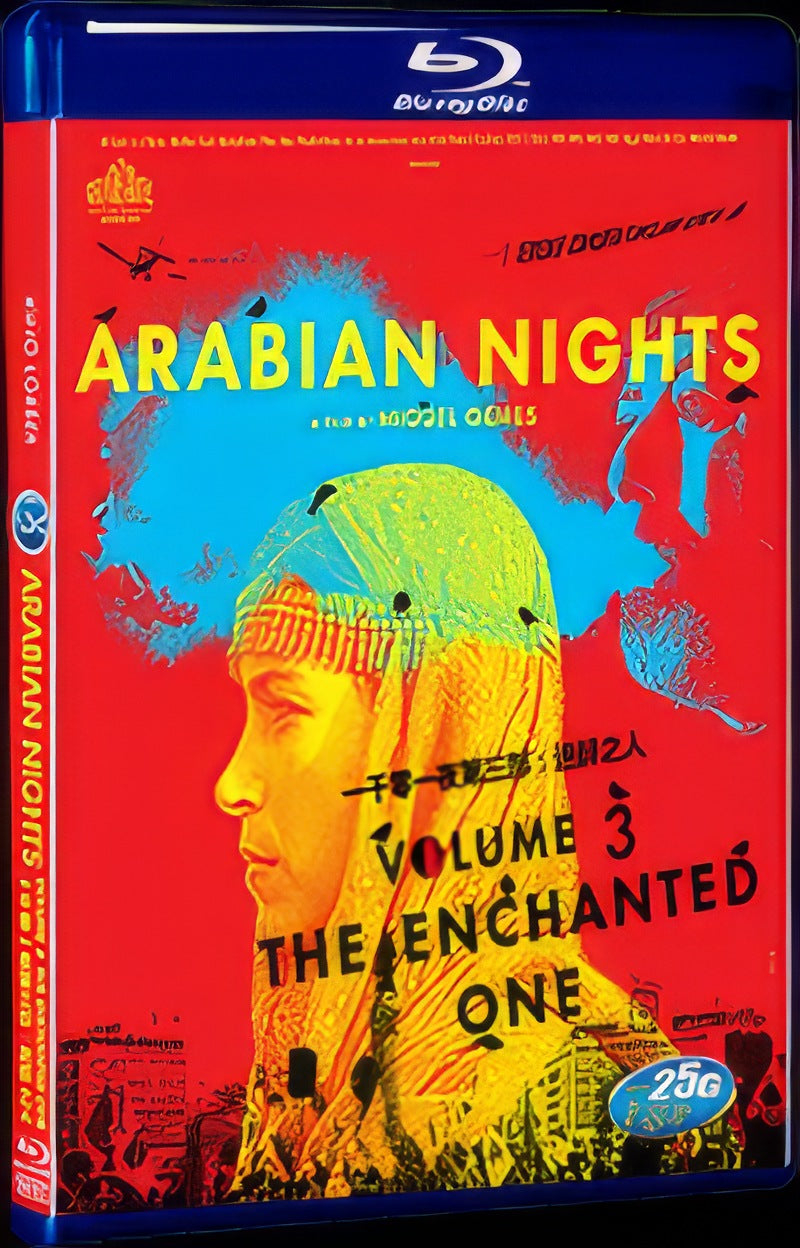 As Mil e Uma Noites: Volume 3 O Encantado‎ (2015) Movie 1-Disc Box Set for Gift Collection Blu-ray