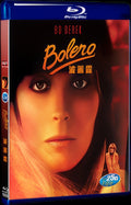 1984 Bolero Movie 1-Disc Box Set for Gift Collection Blu-ray