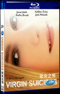 The Virgin Suicides (1999) Movie 1-Disc Box Set for Gift Collection Blu-ray