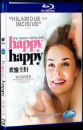 Sykt Lykkelig (2010) Movie 1-Disc Box Set for Gift Collection Blu-ray