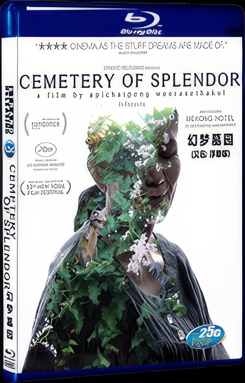 2015 Cemetery of Splendour(2015) 1080P for Gift 1-Disc All RegionPlay Seal Box Blu-ray