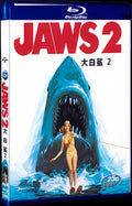 Jaws 2 (1978) Movie 1-Disc Box Set for Gift Collection Blu-ray