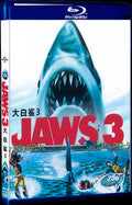 Jaws 3-D (1983) Movie 1-Disc Box Set for Gift Collection Blu-ray