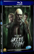 Green Room (2015) Movie 1-Disc Box Set for Gift Collection Blu-ray