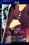 Indecent Proposal (1993) Movie 1-Disc Box Set for Gift Collection Blu-ray