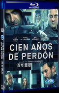 To Steal From A Thief (2016) Movie 1-Disc Box Set for Gift Collection Blu-ray