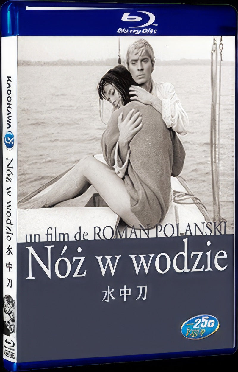 Noz w wodzie (1962) Movie 1-Disc Box Set for Gift Collection Blu-ray