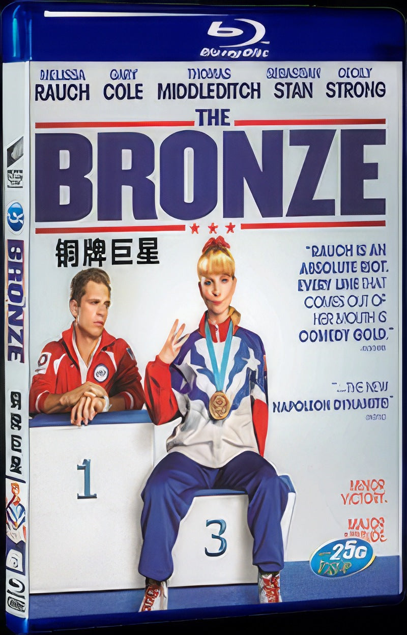 2015 The Bronze (2015) Movie 1-Disc Box Set for Gift Collection Blu-ray