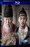 The Throne (2015) Movie 1-Disc Box Set for Gift Collection Blu-ray