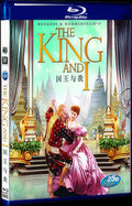 The King and I (1956) Movie 1-Disc Box Set for Gift Collection Blu-ray