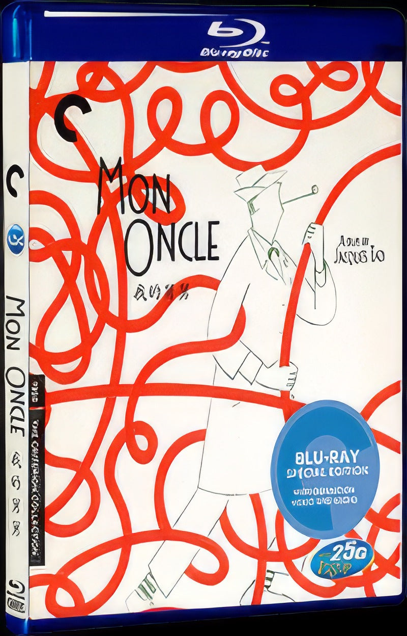 Mon Oncie (1958) Movie 1-Disc Box Set for Gift Collection Blu-ray