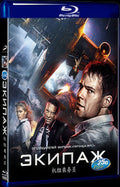 The Crew (2016) Movie 1-Disc Box Set for Gift Collection Blu-ray