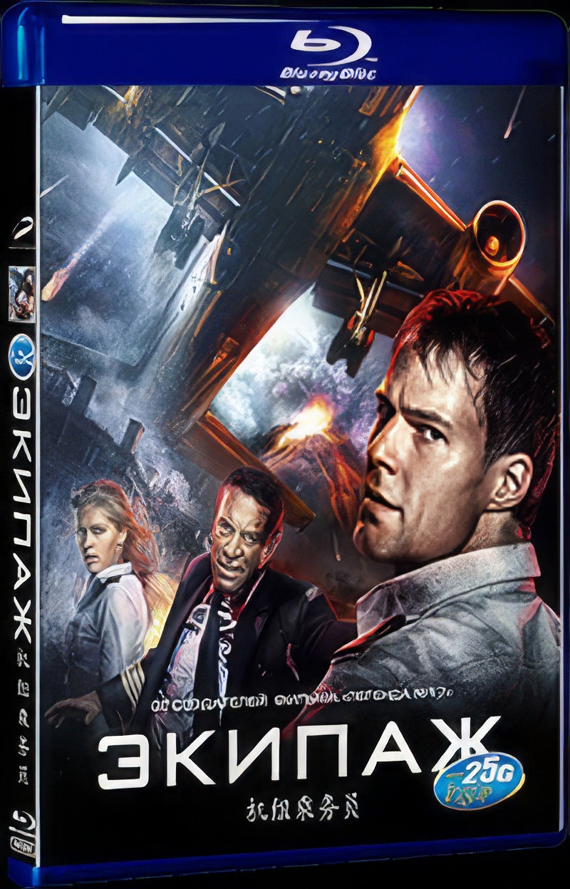 The Crew (2016) Movie 1-Disc Box Set for Gift Collection Blu-ray