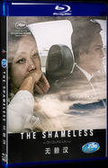 The Shameless (2015) Movie 1-Disc Box Set for Gift Collection Blu-ray
