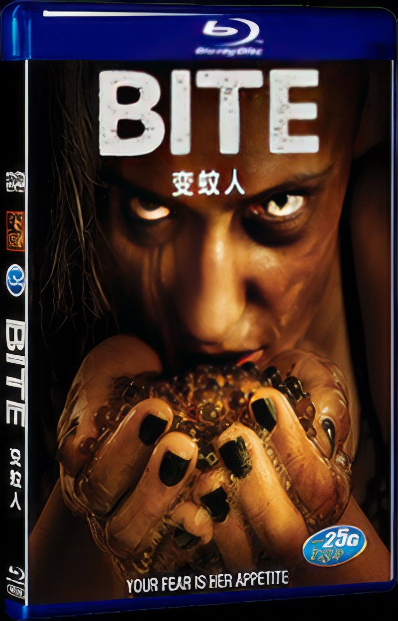 Bite (2015) Movie 1-Disc Box Set for Gift Collection Blu-ray