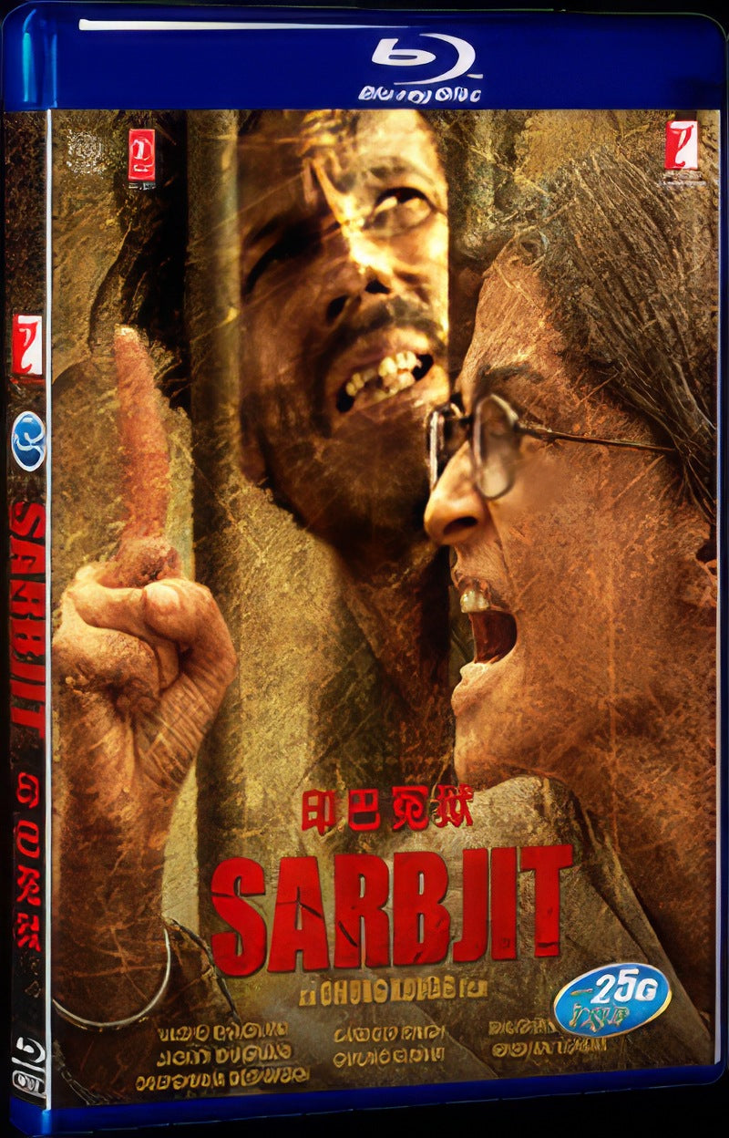 Sarbjit (2016) Movie 1-Disc Box Set for Gift Collection Blu-ray