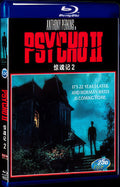 Psycho II (1983) Movie 1-Disc Box Set for Gift Collection Blu-ray