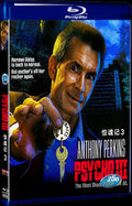 Psycho III (1986) Movie 1-Disc Box Set for Gift Collection Blu-ray