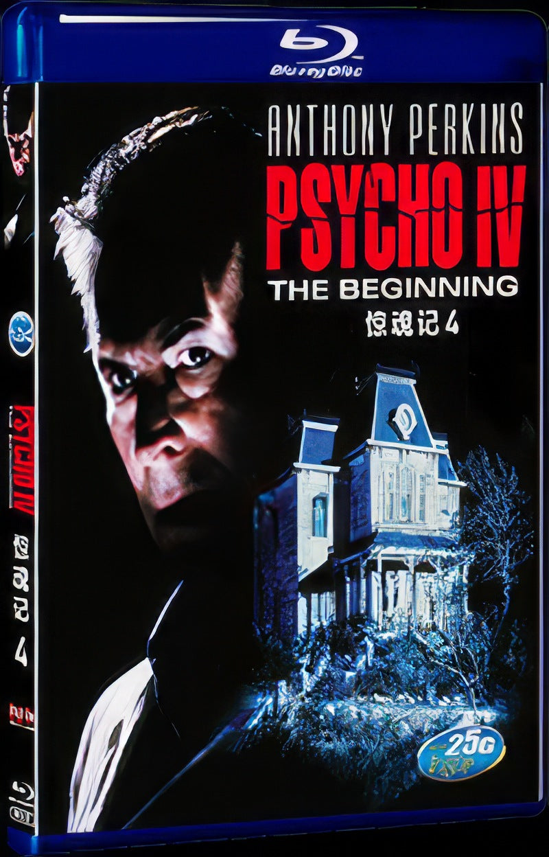 Psycho IV: The Beginning (1990) Movie 1-Disc Box Set for Gift Collection Blu-ray