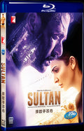 Sultan (2016) Movie 1-Disc Box Set for Gift Collection Blu-ray