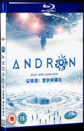 Andron: The Black Labyrinth (2015) Movie 1-Disc Box Set for Gift Collection Blu-ray