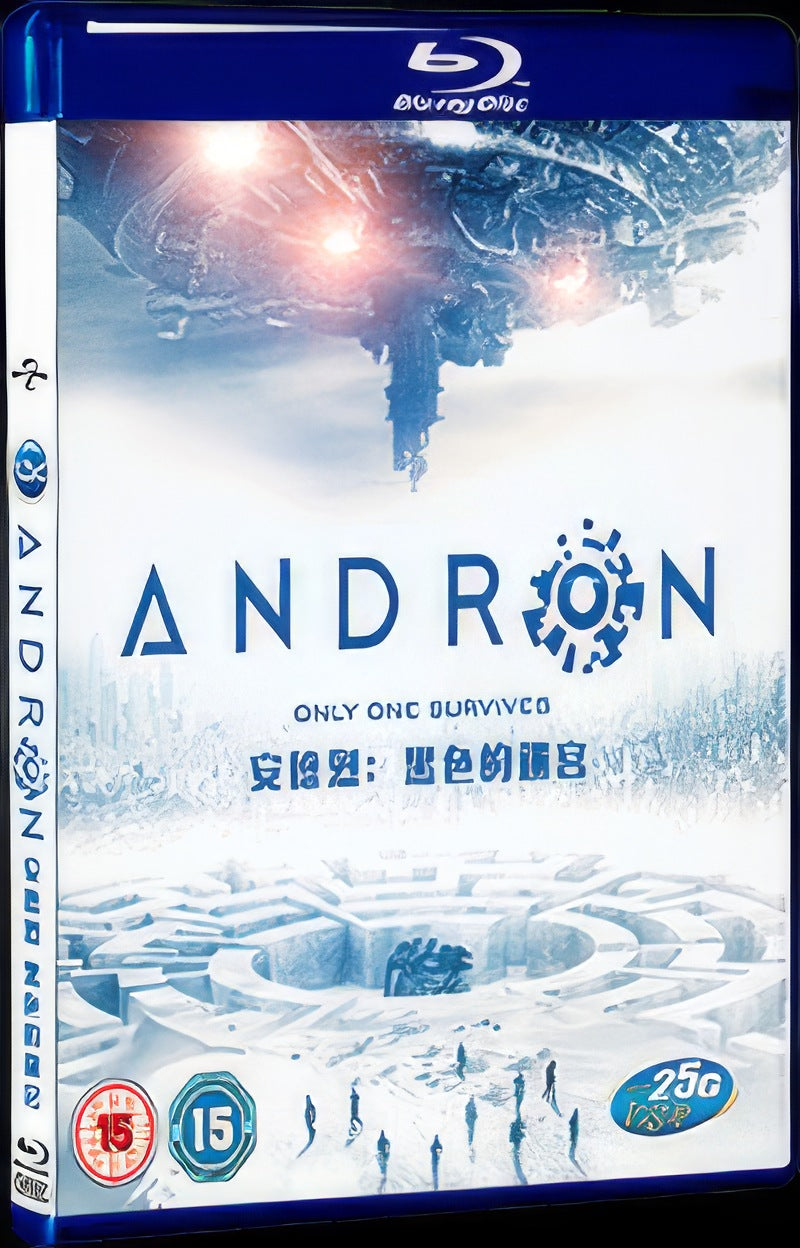 Andron: The Black Labyrinth (2015) Movie 1-Disc Box Set for Gift Collection Blu-ray