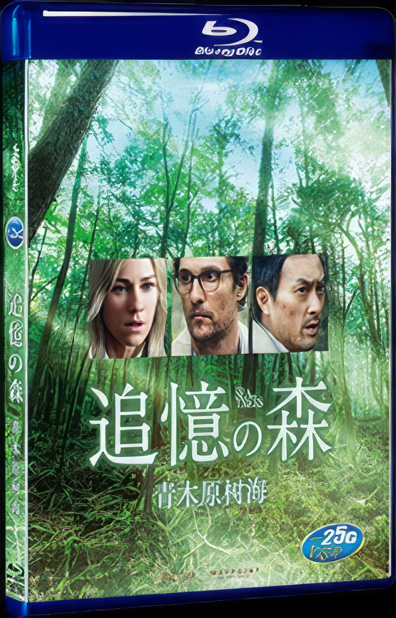 Sea of Trees (2015) Movie 1-Disc Box Set for Gift Collection Blu-ray
