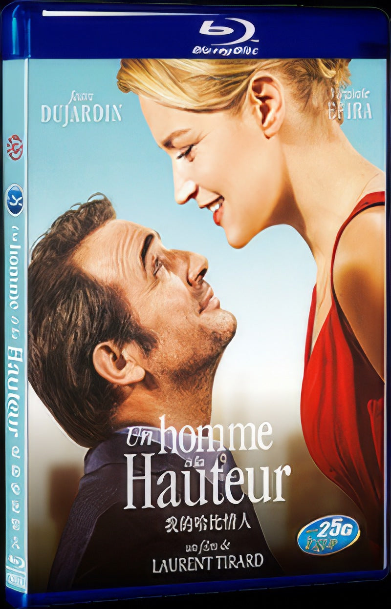 Up for Love (2016) Movie 1-Disc Box Set for Gift Collection Blu-ray