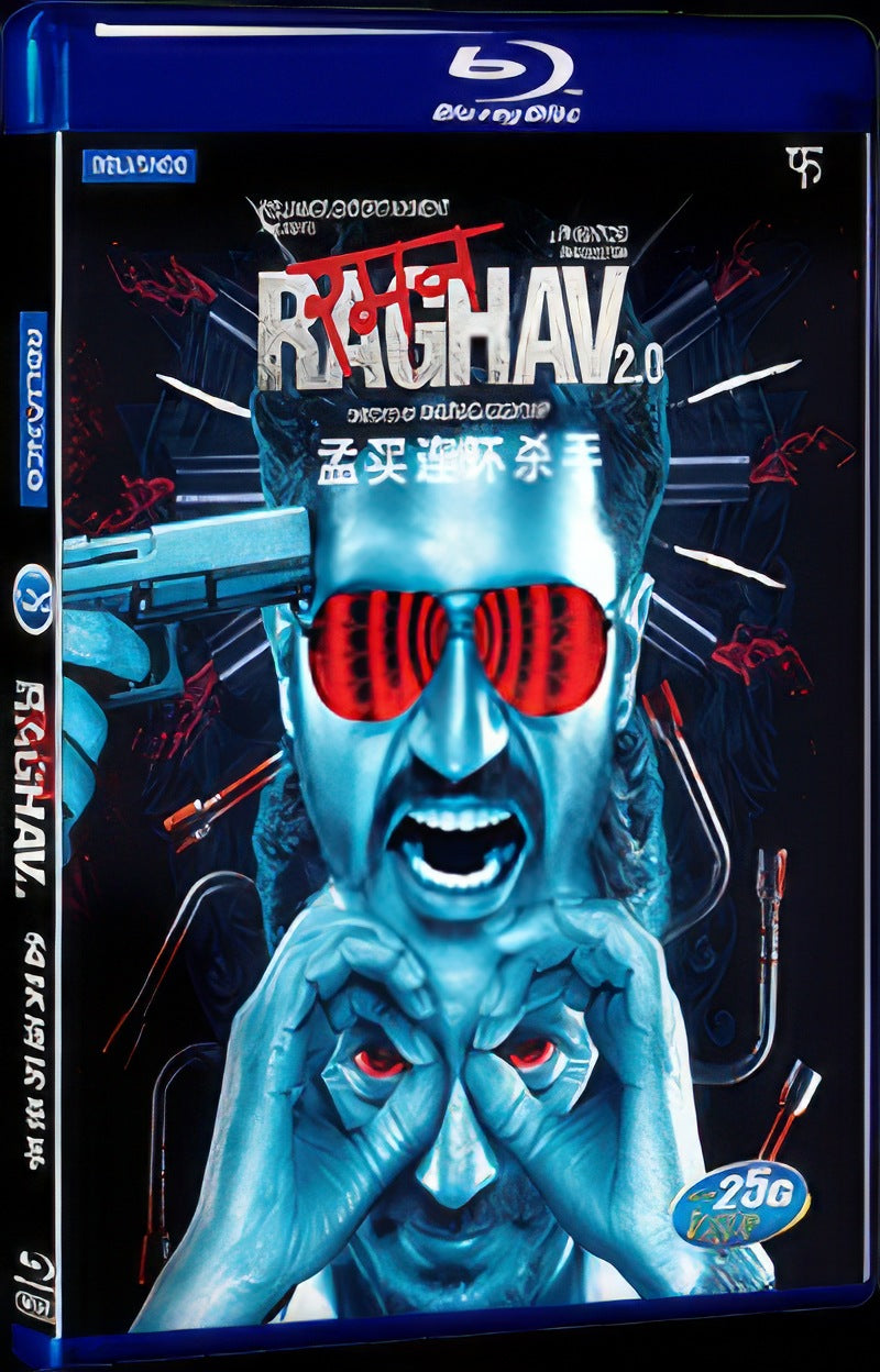 Raman Raghav 2.0 (2016) Movie 1-Disc Box Set for Gift Collection Blu-ray