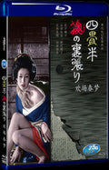 1987 World of Geisha 1080P for Gift 1-Disc All RegionPlay Seal Box Blu-ray