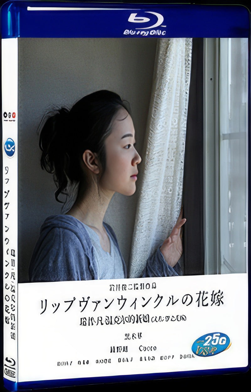 A Bride for Rip Van Winkle (2016) Movie 1-Disc Box Set for Gift Collection Blu-ray