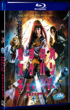 2016 Bloody Chainsaw Girl（2016） 1080P for Gift 1-Disc All RegionPlay Seal Box Blu-ray