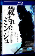 One on One (2014) Movie 1-Disc Box Set for Gift Collection Blu-ray